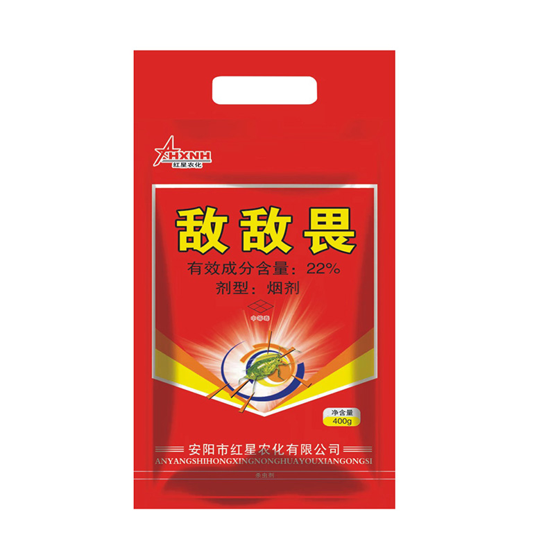 廣譜殺蟲(chóng)煙霧機