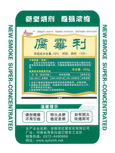 殺菌煙霧劑有什么特點(diǎn)？